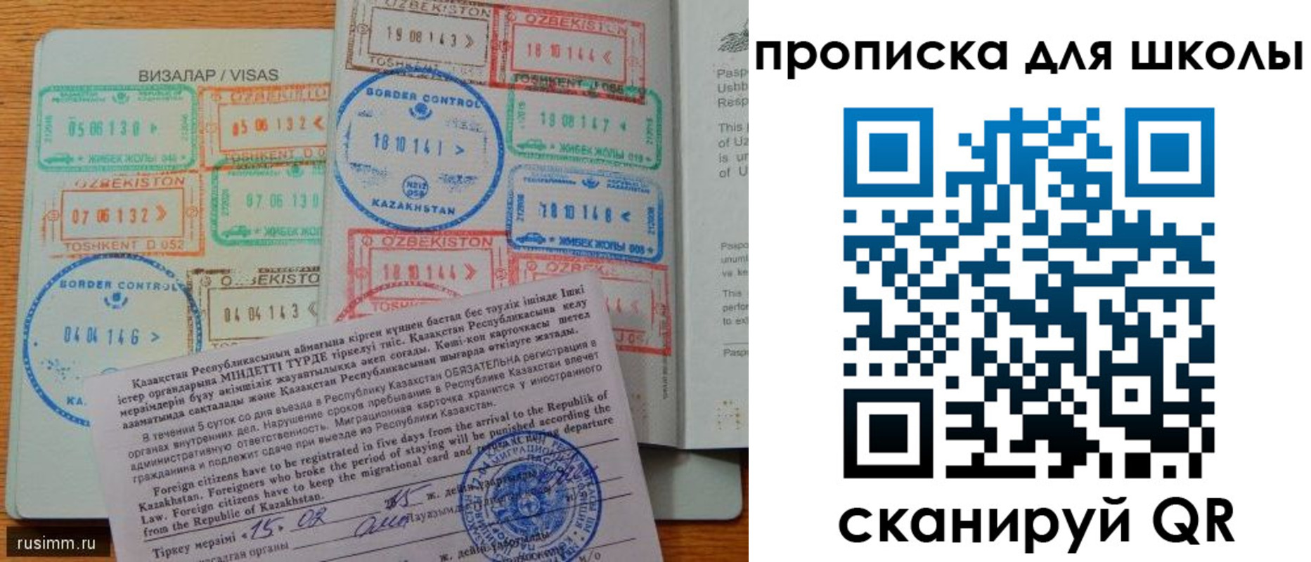 прописка в квартире в Екатеринбурге