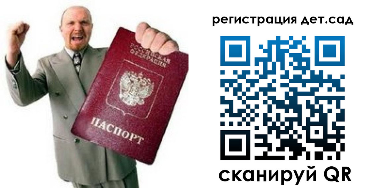 прописка иностранных граждан в Екатеринбурге