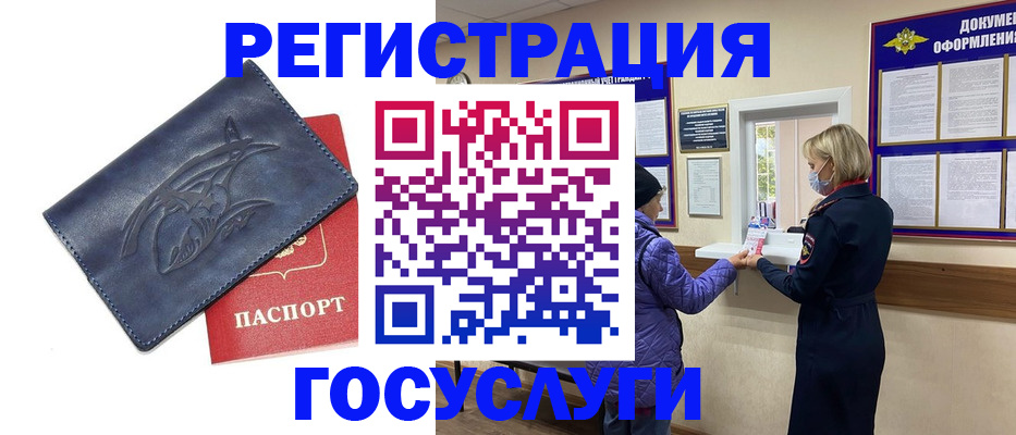 регистрация для школы в Екатеринбурге
